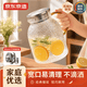 京东京造 凉水壶 高硼硅玻璃茶水分离耐热耐高温冷水壶泡茶杯大容量1.8L