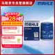 马勒（MAHLE）机油滤芯机滤QZJD2(思域/雅阁/飞度/XRV/CRV/锋范/冠道/皓影/型格