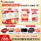 旗帜奶粉3段红钻新国标红罐 12-36个月幼儿含乳铁蛋白配方罐装808g 3段 808g 6罐 【到手7大罐】