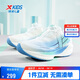 特步（XTEP）儿童童鞋男童360X青少年体考体测碳板跑鞋  经典白/澈青蓝 37