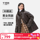 千仞岗【90鹅绒】秋冬新款轻薄羽绒服皮衣男女同款外套保暖防寒服 巧克力棕【赠同色同材质包包】 XS (155) 【推荐100斤以内】