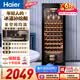 海尔（Haier）150升52瓶装红酒柜专业冷藏柜入门格调保鲜柜风冷一级节能均温保湿WS052WGHUD1价保618