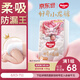 好奇（Huggies）皇家小龙裤纸尿裤NB66(5kg以下)尿不湿【柔吸防漏王】