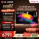 LG电视顶奢C6系列 48/55/65/77/83英寸OLED游戏电视 165Hz可变高刷智慧屏 4K超高清电竞显示器C5升级 48英寸 【推荐距离1.5m】OLED48C6PCA