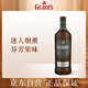 GRANT'S格兰洋酒 苏格兰调和型威士忌700ml 三桶陈酿(清雅泥煤)