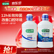 G·U·M康齿家漱口水2瓶装12小时持久清新温和长效（清新薄荷+柔和薄荷）