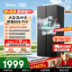 美的（Midea）606升双开对开门家用电冰箱一级能效风冷无霜净味双变频超大容量大冷冻国家补贴BCD-606WKPM(E)