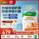 三棵树漆（SKSHU）乳胶漆JC双倍防霉抗甲醛净味五合一墙面油漆涂料18L【京仓调色】