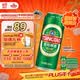 青岛啤酒（TsingTao）经典拉格 550ml*18罐 加量不加价 整箱装 618超市热卖端午节送礼