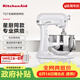 KitchenAid （凯膳怡）厨师机家用商用7QT升降式大容量全自动和面揉面一体机打蛋器搅面机奶油机6.9L 5KSM7580XCFP-珍珠白 6.9L