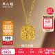 周六福爆闪方糖黄金项链足金吊坠生日礼物计价 约4.09g A0613172-40+5cm