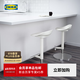 宜家（IKEA）【单品包邮】延宁可升降旋转吧台凳北欧简约酒吧凳高脚凳侘寂风 吧台凳白色76cm