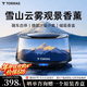 图拉斯（TORRAS）【德国IF奖】车载香薰汽车香水内饰男士专用高档礼物持久淡香氛 【2026新旗舰·蓄电款】雪山之巅-男士清冷香