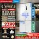美的（Midea）540十字四开门一级能效双系统双循环大容量风冷无霜变频独立制冰舱冰箱MR-540WSPZE国家补贴