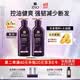 吕（Ryo）紫吕洗发水400ml*2 控油蓬松强韧防断发洗发膏洗发露【油头专研】
