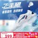 李宁（LI-NING）羽毛球鞋飞毛腿男女同款防滑耐磨网球鞋乒乓球鞋贴地飞行运动鞋