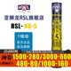 亚狮龙（RSL） 羽毛球鸭毛球12只装/桶 耐打稳定 比赛训练 RSL5号 12只装 1筒