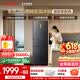 东芝（TOSHIBA）271L三门宽幅变温冰箱超薄风冷无霜285一级能效小户型母婴家用零度保鲜电冰箱 GR-RM285WI-PM1 贝母釉