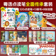 贝灵小粤同学粤语早教机点读笔中粤双系统儿童玩具男孩女孩生日礼物