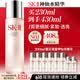 SK-II神仙水精华液230ml礼盒sk2补水保湿护肤品套装化妆全套生日礼物女