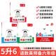 一本预备六年级语文数学英语（3册）2026秋小学课本预习基础知识提前学阅读能力思维训练暑假衔接必刷题
