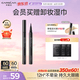 卡姿兰（Carslan）大眼睛持久液体眼线笔不易晕染持久顺滑显色(黑色)0.5ml 生日礼物