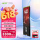 宏碁掠夺者（PREDATOR）宏碁 256G SSD固态硬盘 M.2接口(NVMe协议) N3500系列 暗影骑士龙