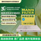 曼牌滤清器（MANNFILTER）空调滤清器空调滤芯CUK31003/1奥迪A4LQ5LA6LQ7A8LA5S5Q8途锐添越