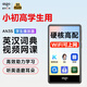 爱国者（aigo）mp3/mp4播放器 mp5可上网 4G运存 无损音乐随身听 安卓10 学生专用听歌英语视频电子书 AN35大内存