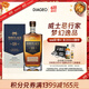 慕赫（Mortlach）18年 单一麦芽威士忌 洋酒 750ml 斯佩塞产区
