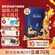 尊尼获加敦煌系列蓝方蓝牌限量款礼盒送礼 苏格兰调和型威士忌 洋酒 【一鹿向前】敦煌蓝牌500ml