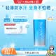 碧柔（Biore）花王水活防晒水霜凝露90ml隔离高倍防晒户外通勤