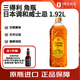 三得利 角瓶 日本调和威士忌 洋酒 1.92L