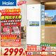 海尔（Haier）小红花335L立式冰柜小型家用小冰柜风冷无霜一级能效变频小冰箱BD-335WGHEGDW9大容量冰箱价保618