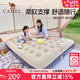 骆驼（CAMEL）【京东专供】充气床垫打地铺家用户外露营床垫双人全自动气垫床