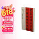 春联挥毫必备·龙门二十品集字春联
