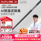 奥普（AUPU）【补贴15%】智能线型浴霸L1B蜂窝大板集成吊顶隐藏极窄线性浴霸 【大板/集成吊顶】除臭线型浴霸L1BS【送装饰板】