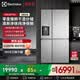 伊莱克斯（Electrolux）冰箱 原装进口十字对开门605升 风冷无霜0度保鲜 自动制冰电冰箱 EQE6879SA
