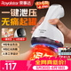 荣事达电动刮痧仪器刮痧神器经络疏通按摩仪拔罐器热敷按摩一体机全自动家用自己拔罐祛湿送长辈生日礼物