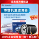 博世机油滤芯适用于 MG6 PHEV 1.5T插电混动