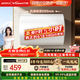 万和【小白云T5】价保618 50升2200W一级能效速热大水量小尺寸租房首选专利防电墙电热国家补贴15%