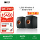 KEFLS50 Wireless II无线HiFi音响家用客厅桌面2.0立体声有源发烧级电视书架音箱Hiplay礼物补贴 黑色