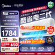 美的（Midea）空调挂机 酷省电二代pro 店长推荐大1.5匹Ultra新一级能效全直流变频节能防直吹以旧换新 国家补贴 酷省电 大1.5匹 二代制冷省电40% 26年新款
