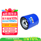 AC德科（ACDelco）上汽通用原厂机滤12674030昂科威君威君越威朗科鲁兹迈锐宝探界者