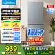 美的（Midea）冰箱|美的冰箱三门双门冰箱家用一级节能无霜双变频三开门双开门净味抗菌出租房用冰箱 美的182升两门冰箱一级能效直冷 MR-191A灰