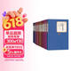 名著名译精选集（第一辑）精装 套装 10种11册  傲慢与偏见 雾都孤儿 红与黑 茶花女 三个火枪手