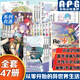 【系列自选】正版Re : 从零开始的异世界生活小说1-29册+外传小说+官方精选画集漫画集画册全套全集42册长月达平日本青春文学轻小说热血励志漫画天闻角川 【全47册】小说+外传+画集+外传漫画