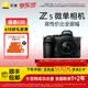 尼康（Nikon）【上海国补】 Z5入门全画幅数码微单相机 高清摄影拍照视频直播 防抖 vlog推荐新手性价比无反相机 Z5 + 24-50mm套机