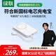 绿联【符合新国标电芯】超能卡超薄磁吸充电宝自带线30W快充10000mAh 2026新款3C认证移动电源适用苹果