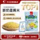 开元断奶期专用蛋黄小米500g/袋营养食物鹦鹉饲料幼鸟粮鸡蛋黄雏鸟食